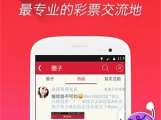 易彩堂登录㊙️✅｜☯易彩堂客户端下载
