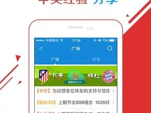 泛亚电竞真人✅｜🈷️下载泛亚电竞app