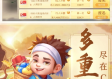 免费下载斗地主✅：✅免费下载斗地主!