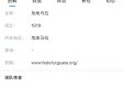 雷速比分足球即时比分 ✅-💘雷速官网比分
