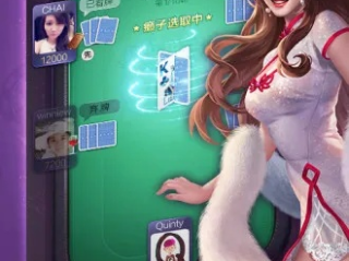 棋牌电子游戏平台✅-㊙️电子 棋牌