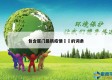 包含厦门最新疫情㊙️的词条