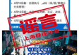 警惕2026高考答案谣言，网络谣言的危害与应对策略