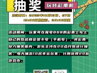 8600彩乐园✅-✍️彩乐园手机版6286288