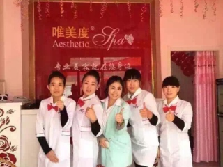 亚美国际集团网站✅-☀️亚美国际美容