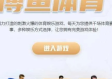 易游电竞真人✅：㊙️游易电竞馆多少钱一小时