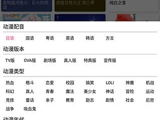 pc28加拿大蛋蛋在线预测㊙：✅正版APP下载地址、APP安装