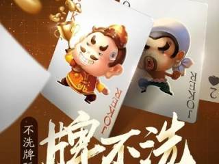 不要网的斗地主✅ -㊙️不用网络斗地主