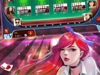 棋牌王中王✅,㊙️腾讯棋牌