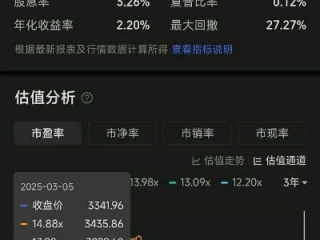 pc雪球预测加拿大✅_㊙️雪球股票网 官网
