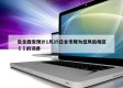 包含西安预计1月25日全市降为低风险地区㊙️的词条