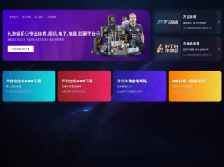 游戏电子平台✅ -🈷️游戏电子平台有哪些