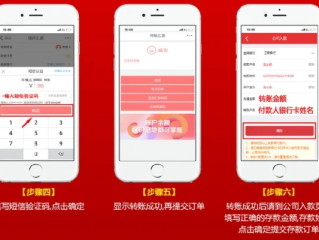 富翁彩票大厅~welcome㊙️✅-🈷️富翁彩票正版app下载安装
