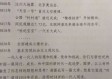 梦想与现实的交响，2026年高考作文的探索与反思