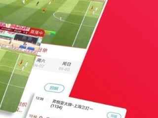 风速体育app下载㊙️✅｜☯鲸鱼体育app下载安装