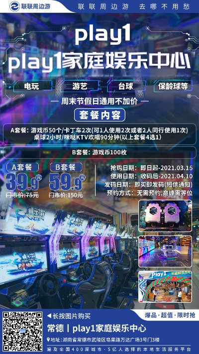 PT视讯厅官网㊙️✅-🈷️视讯厅游戏玩法途ly79,cn