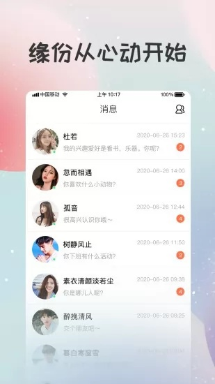 91计划单双大小计划app下载✅：✅免费计划软件