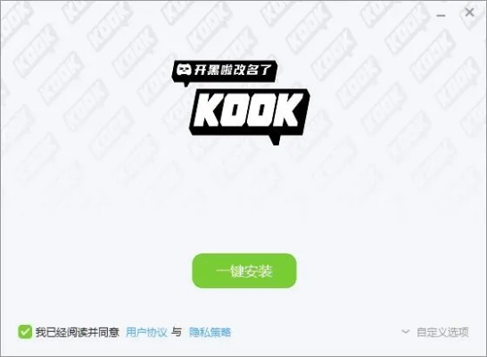 KOKO电竞app地址㊙️✅ 🏒kok官方电竞app苹果下载
