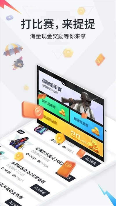 一竞技官网㊙：✅正版APP下载地址、APP安装