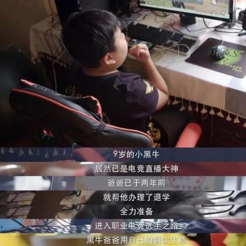 牛牛电竞体育直播✅-✅牛牛电视直播旧版下载