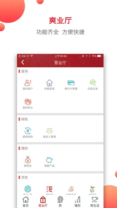 金狮贵宾会集团网址㊙️✅？🈷️金狮贵宾会手机app下载