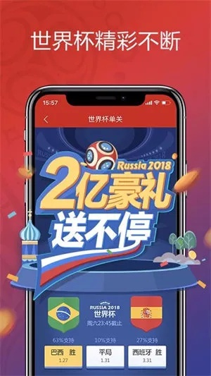 豪彩vip最新版app下载㊙️✅_🌈☀️豪彩vip在哪下载