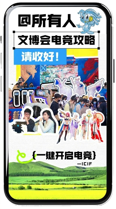 亚美电竞入口✅ ✍️热电竞 亚美电竞入口✅ ✍️热电竞