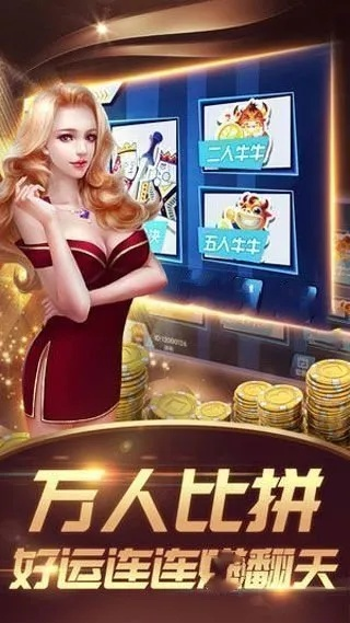 非凡娱乐电子游㊙️-🈷️非凡炸金花官网版