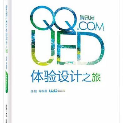 UED·(中国区)-官网㊙：✅正版APP下载地址、APP安装