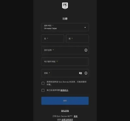 电子游戏注册邮件✅：㊙️电子邮箱游戏注册