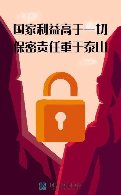 国家安全部提醒，出境游中的安全与保密意识至关重要